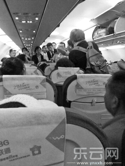 警務人員將沖突雙方分開。網友供圖src="http://y0.ifengimg.com/news_spider/dci_2013/11/c5a893f71938a62f7425750715cac31f.jpg"