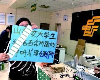 28日,凌甜在郵局辦理寄信手續。(凌甜供圖)