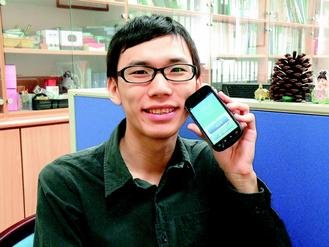 臺灣孝子為喑啞父母研究出報案軟件(圖)