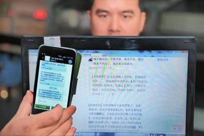 男子網(wǎng)購給差評 遭商家1天5千個電話騷擾