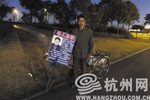 61歲父親騎三輪走20多城尋走失兒子 撿破爛為生