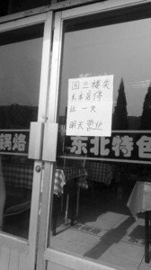 男子因感情糾紛點液化氣罐 手拎菜刀跳下三樓