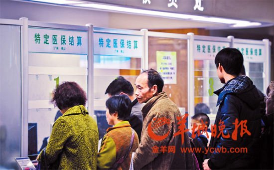 醫院門診大樓經常排起結算醫藥費的長龍 羊城晚報記者 宋金峪攝