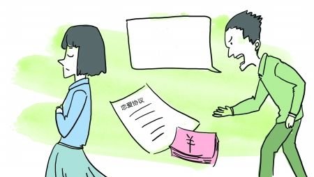 你不和我結婚,就把當初我給你買房子的5萬元還給我。 商報圖形 徐僑唯 制