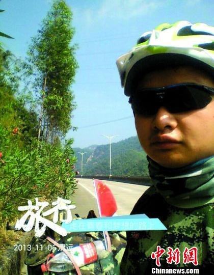 湖北小伙從深圳騎行1300公里回家考駕照(圖)