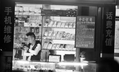 福州一尾號8個“9”手機號碼標價350萬出售