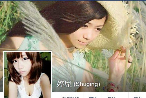 臺灣最美殯葬女孩美照曝光可愛甜美造型百變