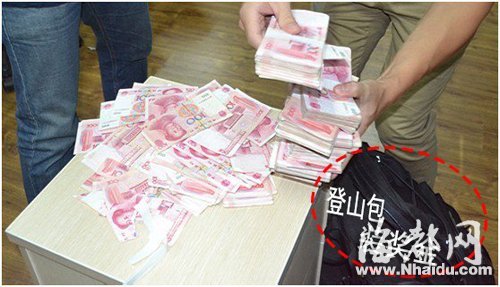 福州一手游公司用登山包裝獎金 最多能裝百萬