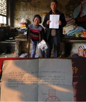 河北超生女嬰被政府強行抱走18年續:家屬報案