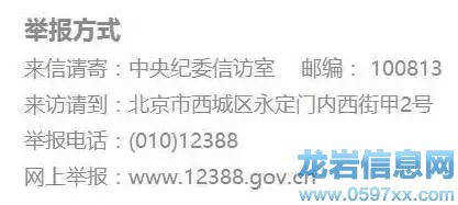 全村5萬補助金,村支書私拿4萬!村干部有問題,可以舉報!