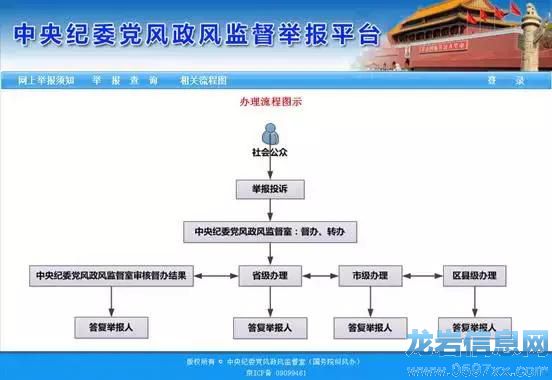 全村5萬補助金,村支書私拿4萬!村干部有問題,可以舉報!