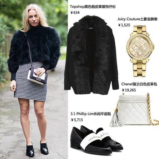 輕奢過冬 簡約雜色質感皮草+大氣條紋腕表