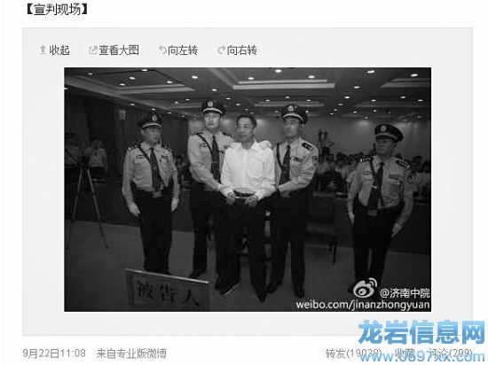 2013922գ(j)Ժ΢F(xin)ֱ˱@҇״ھW(wng)j(lu)ֱ^̡΢؈D