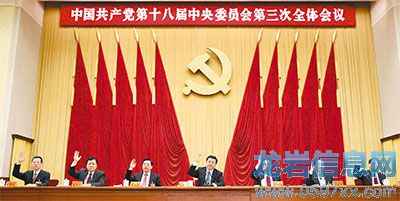 Їa(chn)hʮˌίTȫwh201311912ڱeС@(x)ƽˏ(qing)½ɽɽϯ_ϡAӛmtz