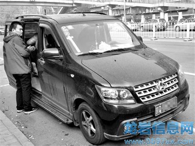  111գQDX591܇ϣ¾ӛĿȺl(f)ÂλվȺl(f)ȫ̡