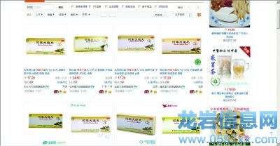 Ϻ܇w̥PƳɵaƷܲuأ