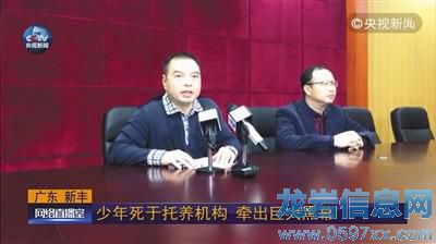 32021rSShhLR־ͨ“ϪB¼”{Mչ