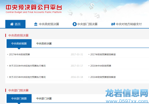 DؔTWվ“AQ㹫_ƽ_”