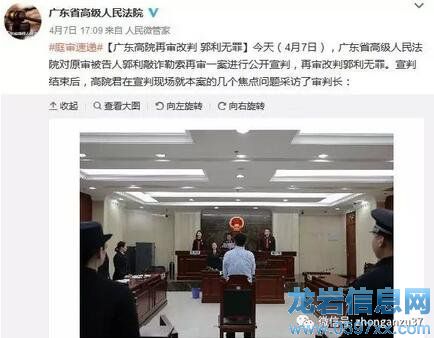 47գV|ʡ߼(j)Ժ(du)ԭ˹pٌһM(jn)й_Уٌйo(w) V|ʡ߼(j)Ժٷ΢؈D