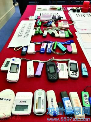 չʾ“ZL2̖”XfϵаU@C