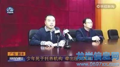 ShhL(zhng)R־(du)ýwͨ(bo)¼{(dio)M(jn)չ